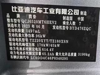 Denza D9 2024 купить из Китая, цена 5 571 000 ₽ — Suifenhe Auto