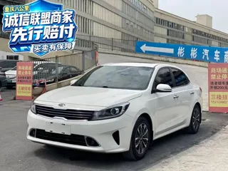 Kia Forte 2019 купить из Китая, цена 1 276 000 ₽ — Suifenhe Auto