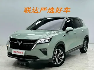 Wuling Xingchen 2022