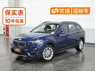 BMW X1 2018 купить из Китая, цена 1 515 000 ₽ — Suifenhe Auto