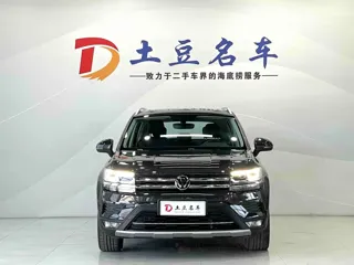 Volkswagen Tharu 2022 купить из Китая, цена 2 248 000 ₽ — Suifenhe Auto