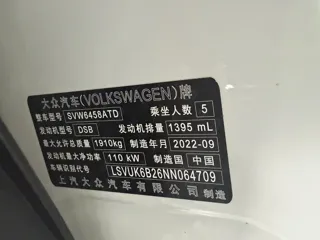 Volkswagen Tharu 2023 купить из Китая, цена 2 248 000 ₽ — Suifenhe Auto