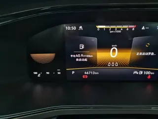 Volkswagen Tharu 2023 купить из Китая, цена 2 213 000 ₽ — Suifenhe Auto
