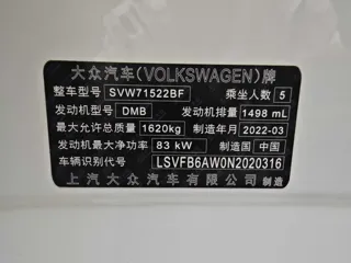 Volkswagen Polo 2022 купить из Китая, цена 1 215 000 ₽ — Suifenhe Auto