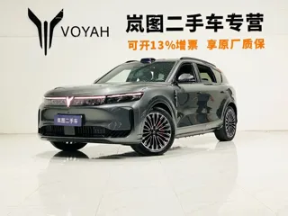 Voyah Free 2025 купить из Китая, цена 4 739 000 ₽ — Suifenhe Auto