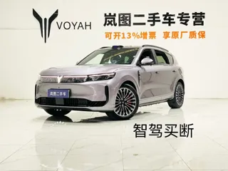 Voyah Free 2025