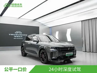 Voyah Free 2024 купить из Китая, цена 4 045 000 ₽ — Suifenhe Auto