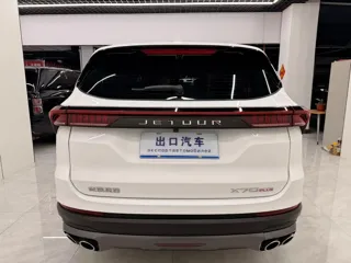Jetour X70 2023 купить из Китая, цена 1 554 000 ₽ — Suifenhe Auto