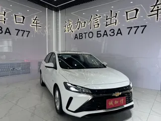 Chevrolet Monza 2023 купить из Китая, цена 1 450 000 ₽ — Suifenhe Auto