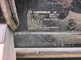 BYD Song PLUS NEV 2024 купить из Китая, цена 2 844 000 ₽ — Suifenhe Auto