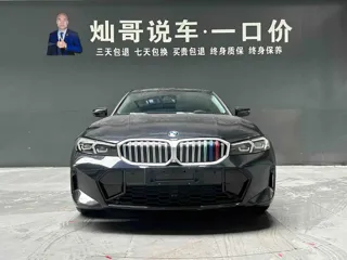 BMW 3 Series 2024 купить из Китая, цена 3 872 000 ₽ — Suifenhe Auto