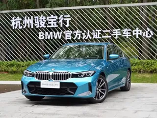 BMW 3 Series 2024 купить из Китая, цена 3 834 000 ₽ — Suifenhe Auto