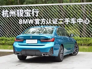 BMW 3 Series 2024 купить из Китая, цена 3 834 000 ₽ — Suifenhe Auto