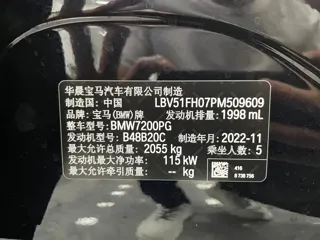 BMW 3 Series 2022 купить из Китая, цена 3 416 000 ₽ — Suifenhe Auto