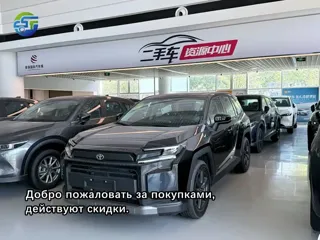 Toyota RAV4 2026