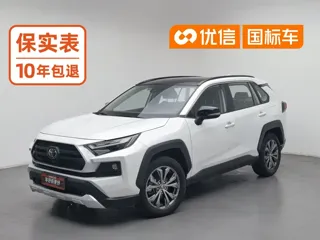 Toyota RAV4 2024 купить из Китая, цена 3 813 000 ₽ — Suifenhe Auto