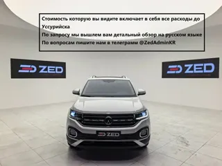 Volkswagen Tacqua 2022