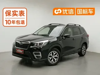 Subaru Forester 2020 купить из Китая, цена 2 460 000 ₽ — Suifenhe Auto