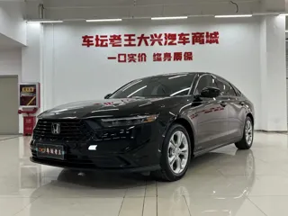 Honda Accord 2024 купить из Китая, цена 3 588 000 ₽ — Suifenhe Auto