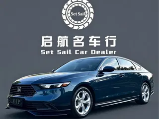 Honda Accord 2024 купить из Китая, цена 3 270 000 ₽ — Suifenhe Auto