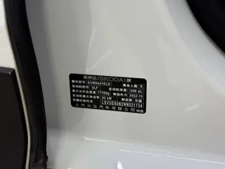 Skoda Kamiq 2023 купить из Китая, цена 1 720 000 ₽ — Suifenhe Auto