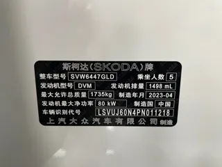 Skoda Kamiq 2023 купить из Китая, цена 1 836 000 ₽ — Suifenhe Auto