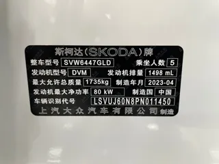 Skoda Kamiq 2023 купить из Китая, цена 1 812 000 ₽ — Suifenhe Auto