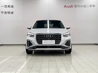 Audi Q2L 2024