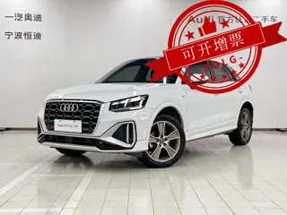 Audi Q2L 2024 купить из Китая, цена 3 279 000 ₽ — Suifenhe Auto