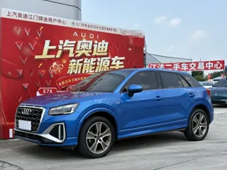 Audi Q2L 2022 купить из Китая, цена 1 701 000 ₽ — Suifenhe Auto