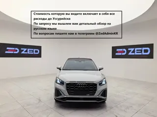 Audi Q2L 2022 купить из Китая, цена 2 352 000 ₽ — Suifenhe Auto
