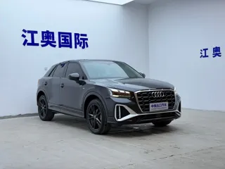 Audi Q2L 2023 купить из Китая, цена 1 949 000 ₽ — Suifenhe Auto