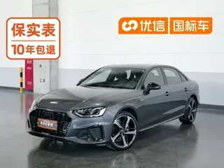 Audi A4L 2024 купить из Китая, цена 4 228 000 ₽ — Suifenhe Auto