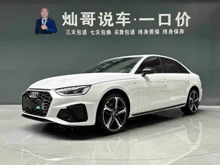 Audi A4L 2025
