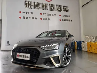 Audi A4L 2024