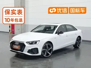 Audi A4L 2024 купить из Китая, цена 4 318 000 ₽ — Suifenhe Auto