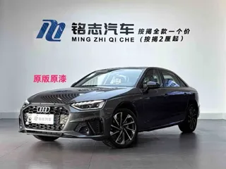 Audi A4L 2026
