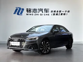 Audi A4L 2026 купить из Китая, цена 4 936 000 ₽ — Suifenhe Auto