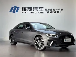 Audi A4L 2026 купить из Китая, цена 4 936 000 ₽ — Suifenhe Auto