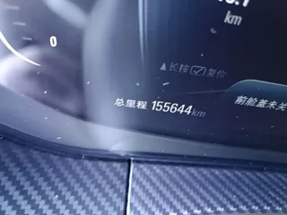 Buick Velite 6 2020 купить из Китая, цена 1 089 000 ₽ — Suifenhe Auto