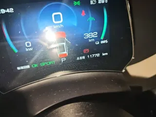 BYD Yuan 2024 купить из Китая, цена 2 859 000 ₽ — Suifenhe Auto