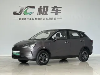 Neta V 2021 купить из Китая, цена 985 000 ₽ — Suifenhe Auto