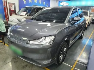Neta V 2023