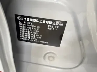 BYD Dolphin 2022 купить из Китая, цена 1 327 000 ₽ — Suifenhe Auto