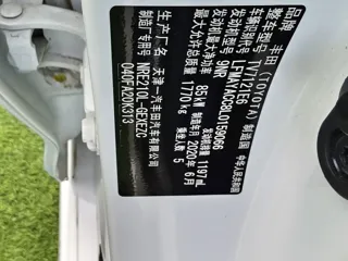 Toyota Corolla 2020 купить из Китая, цена 1 208 000 ₽ — Suifenhe Auto