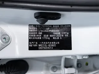 Toyota Corolla 2023 купить из Китая, цена 1 464 000 ₽ — Suifenhe Auto