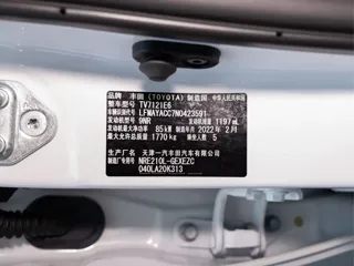 Toyota Corolla 2022 купить из Китая, цена 1 616 000 ₽ — Suifenhe Auto