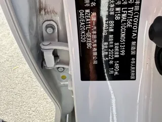 Toyota Corolla 2022 купить из Китая, цена 1 743 000 ₽ — Suifenhe Auto