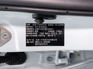 Toyota Corolla 2022 купить из Китая, цена 1 883 000 ₽ — Suifenhe Auto