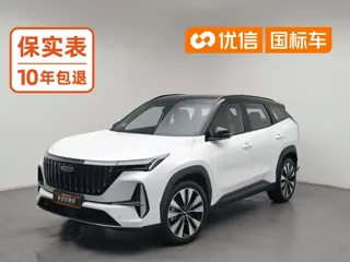 Geely Boyue L 2026